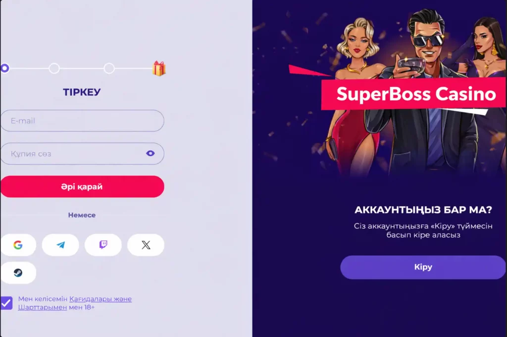 superboss-casino-registraciya