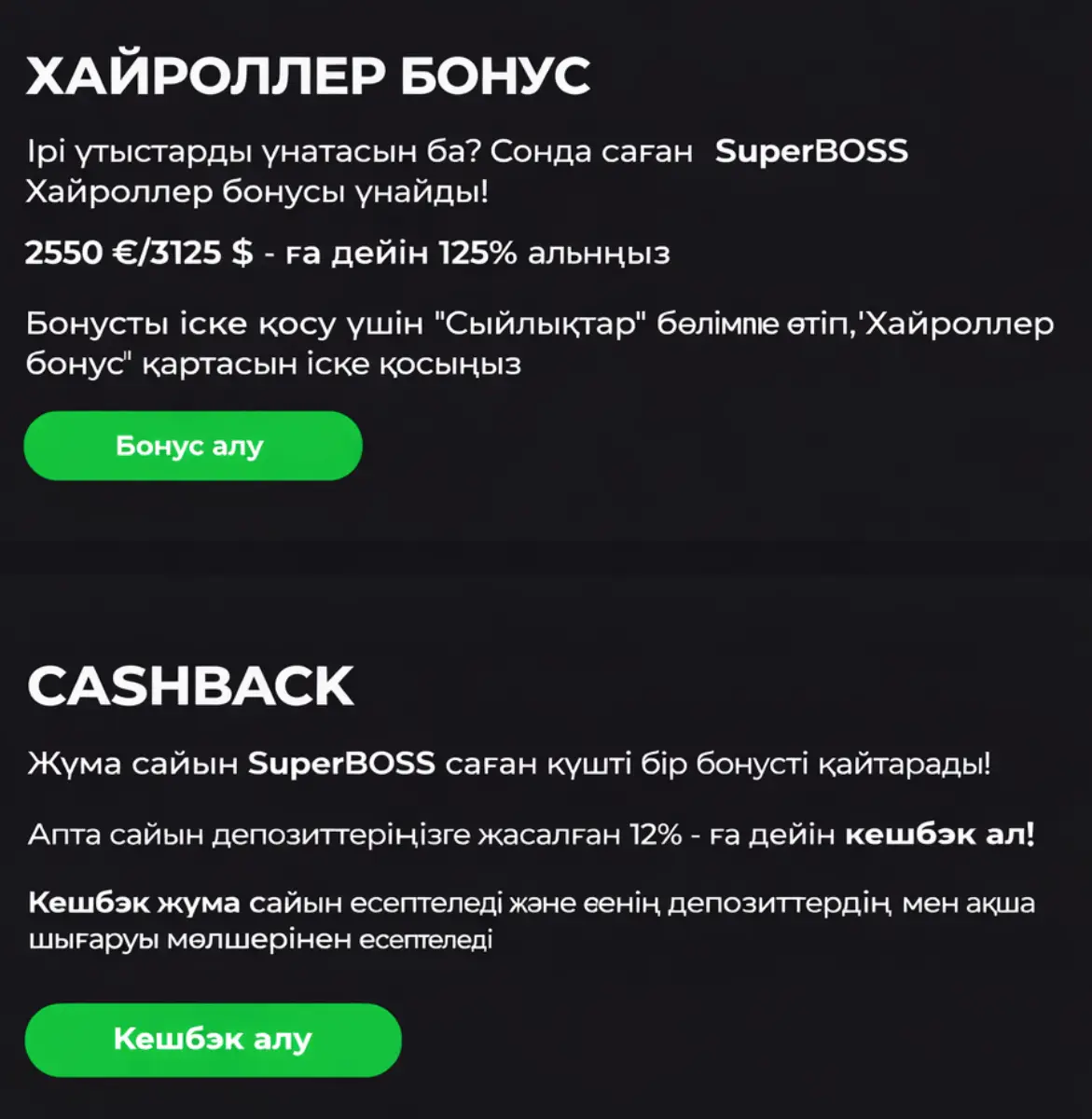 superboss-casino-bonus4 (1)